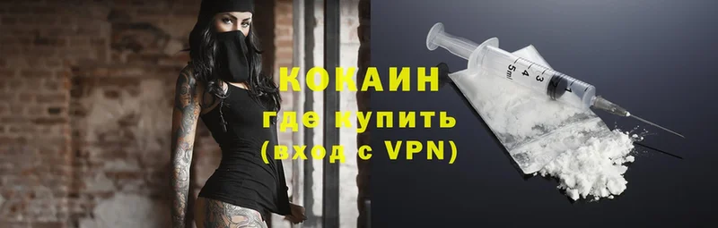 COCAIN 99%  ссылка на мегу как войти  Протвино 