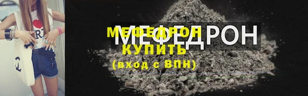 круглые Бронницы