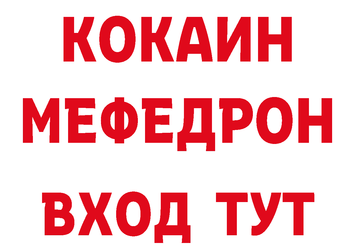 ГАШ убойный как войти нарко площадка гидра Протвино